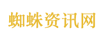 举报自己吃空饷6年 反常背后有何蹊跷